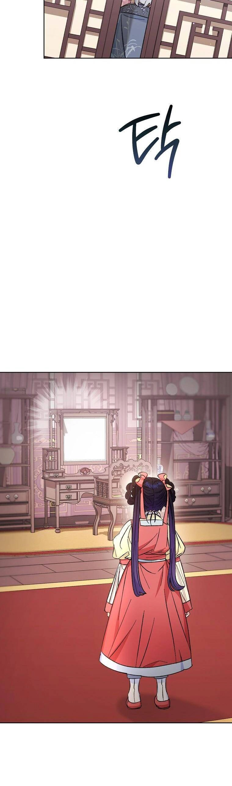 Tiểu Thiếp Chỉ Muốn Sống Yên Bình Chapter 49 - 18