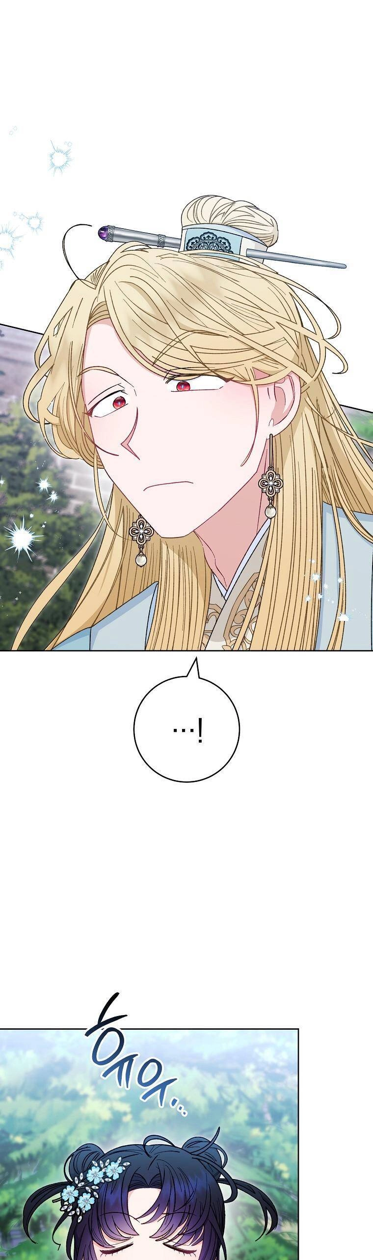 Tiểu Thiếp Chỉ Muốn Sống Yên Bình Chapter 56 - 26