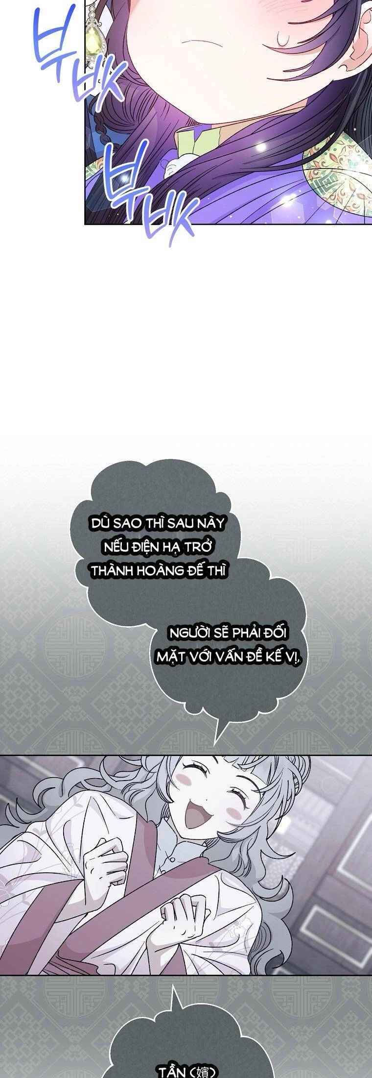 Tiểu Thiếp Chỉ Muốn Sống Yên Bình Chapter 60 - 22