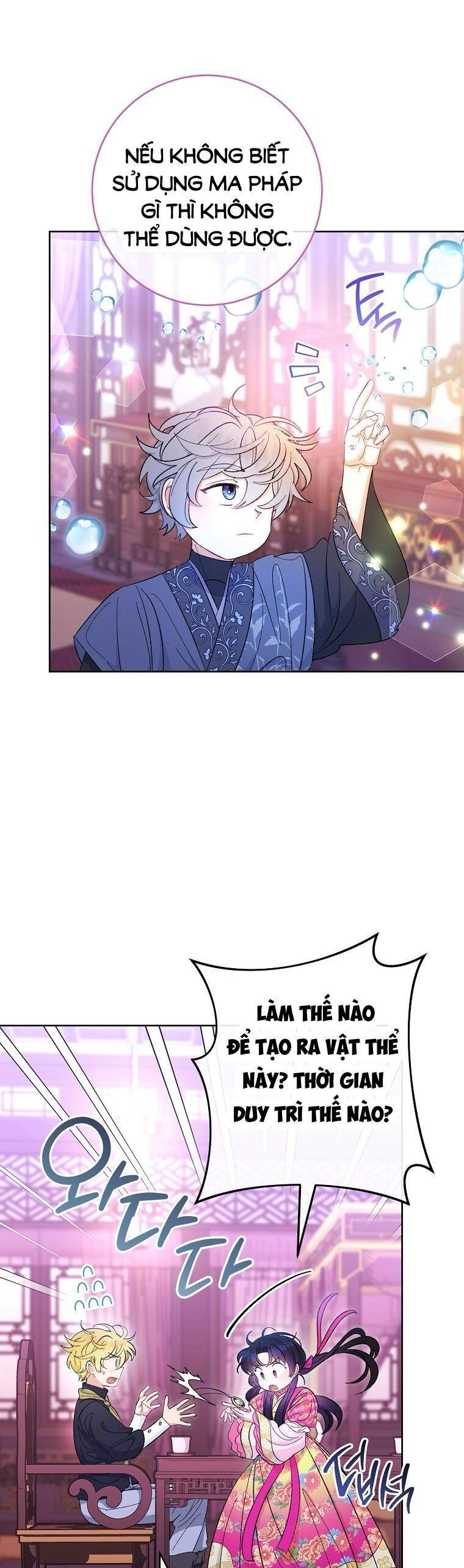 Tiểu Thiếp Chỉ Muốn Sống Yên Bình Chapter 62 - 12