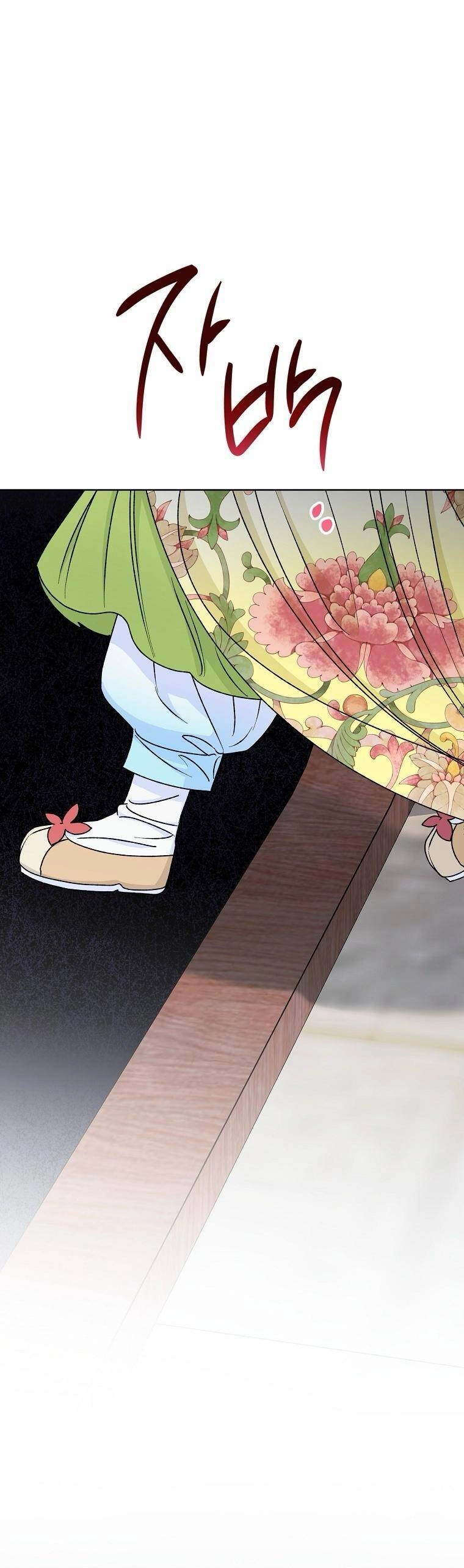 Tiểu Thiếp Chỉ Muốn Sống Yên Bình Chapter 66 - 22