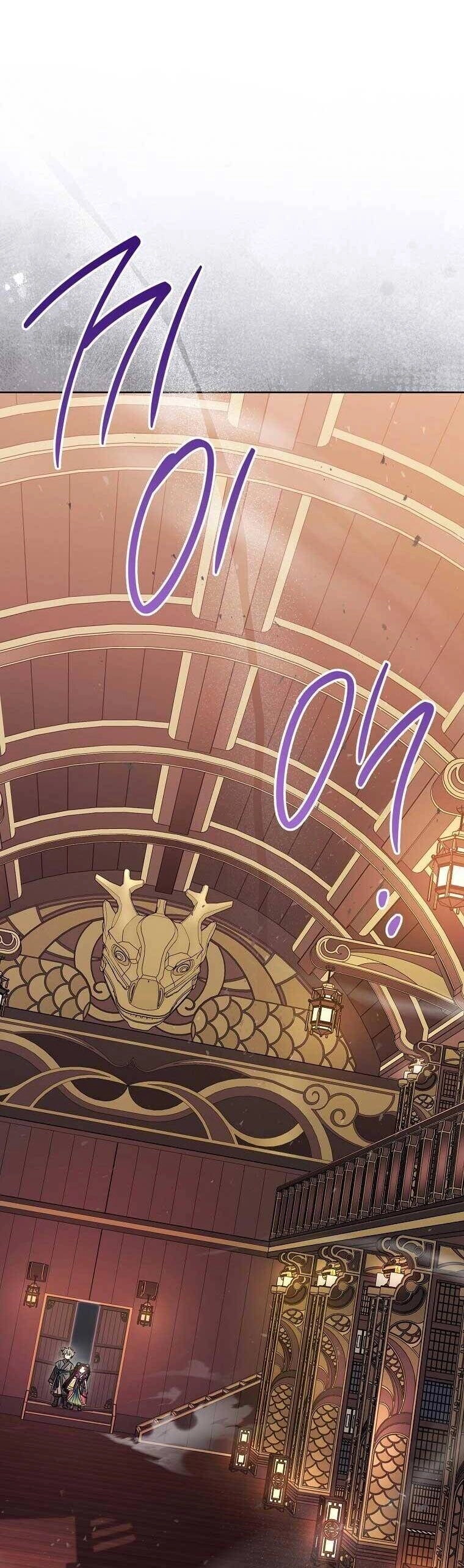 Tiểu Thiếp Chỉ Muốn Sống Yên Bình Chapter 71 - 44