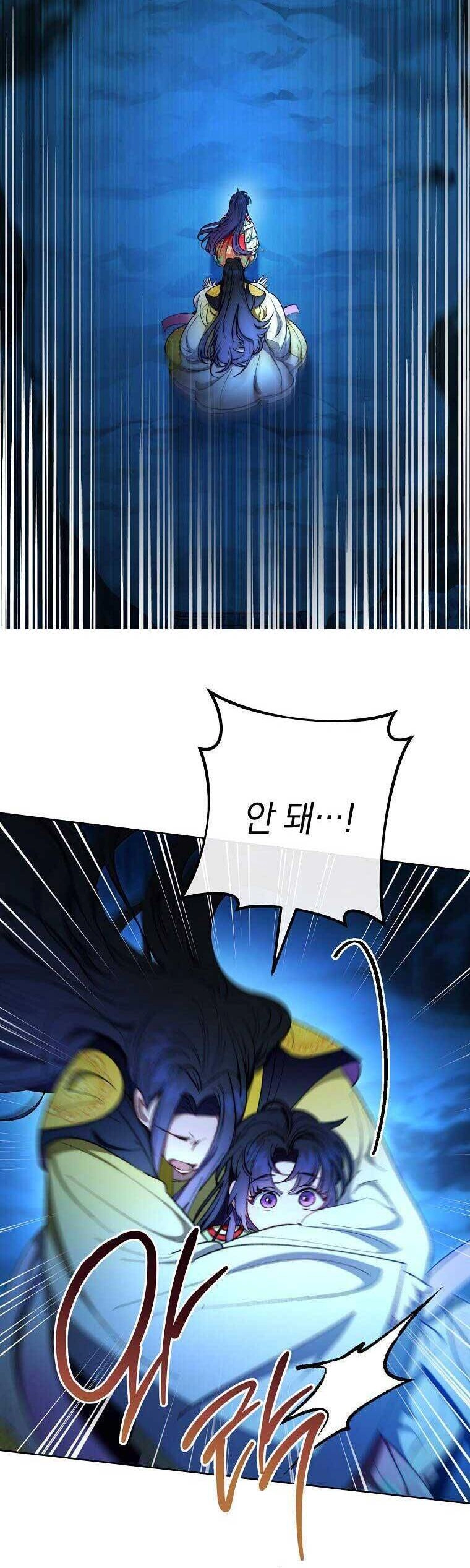 Tiểu Thiếp Chỉ Muốn Sống Yên Bình Chapter 75 - 87