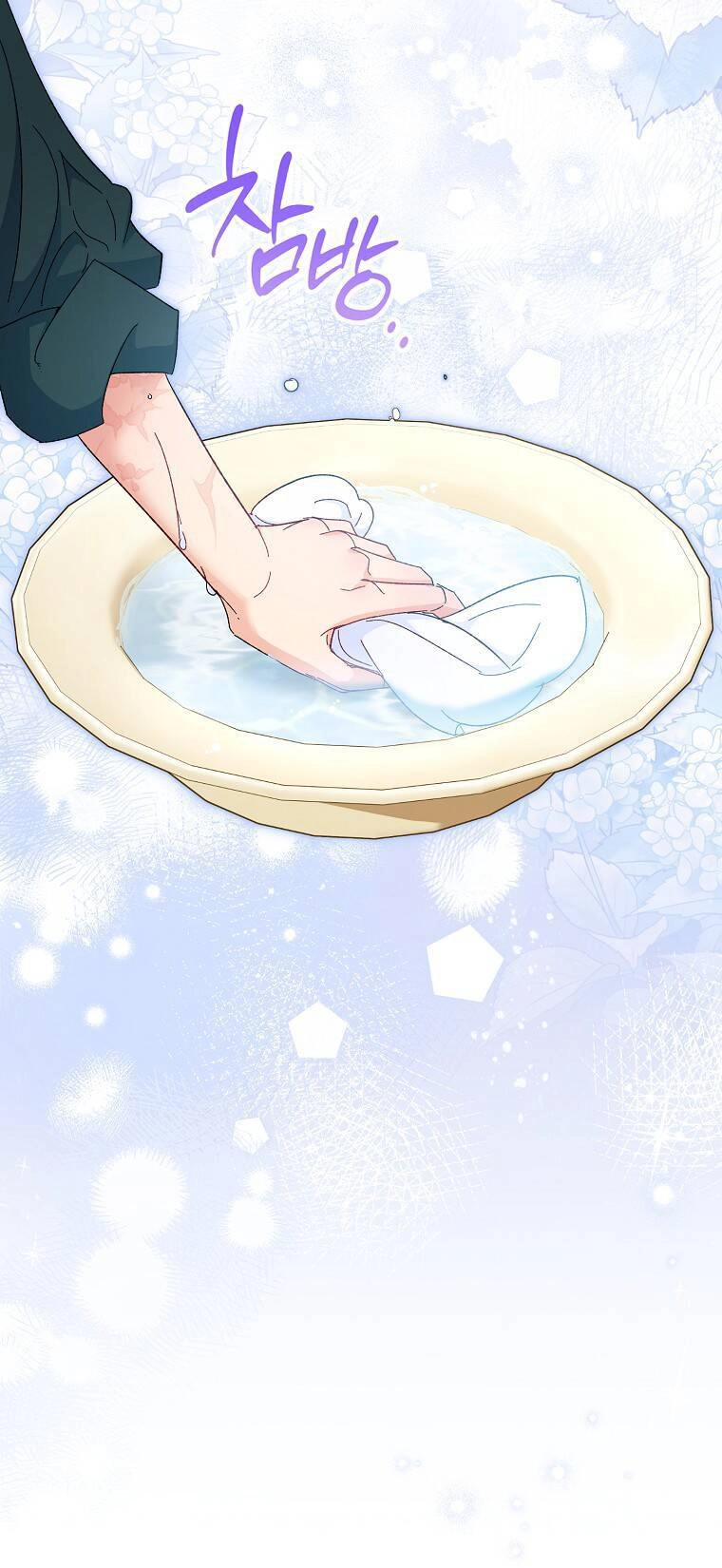 Tiểu Thiếp Chỉ Muốn Sống Yên Bình Chapter 4 - 7