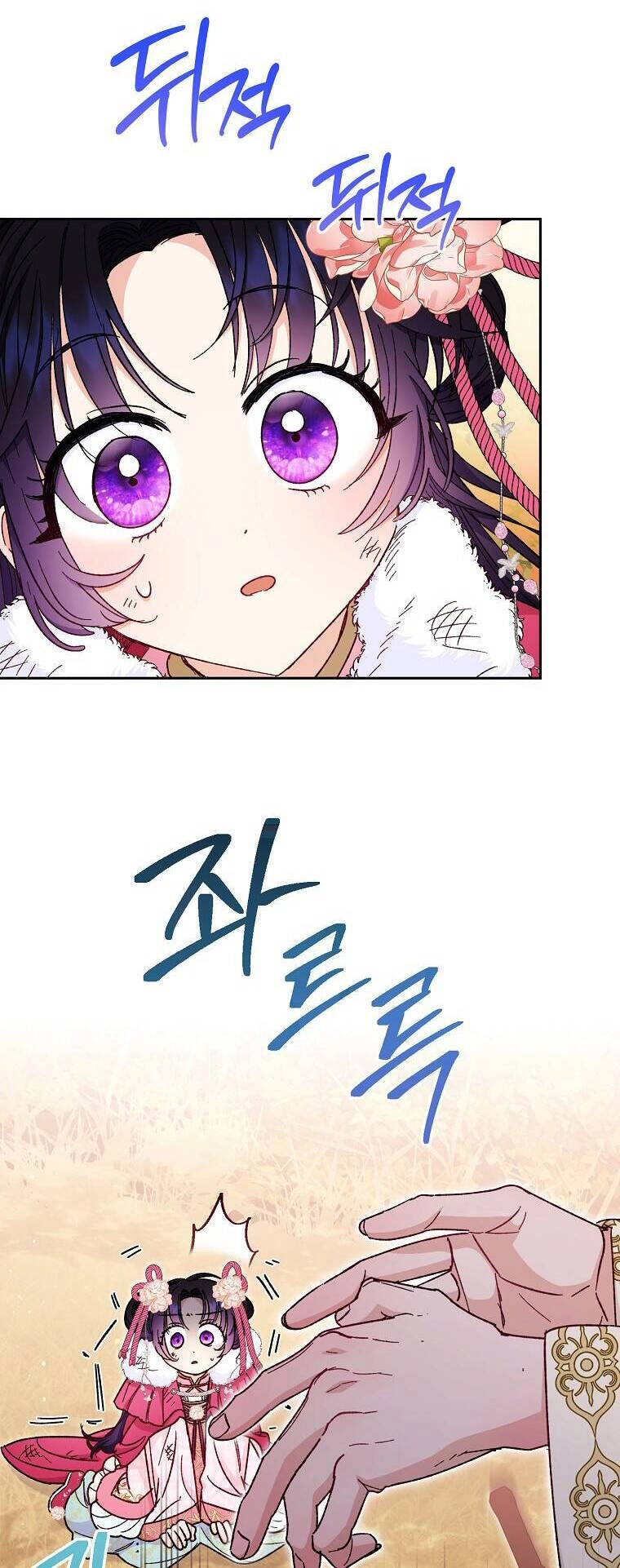 Tiểu Thiếp Chỉ Muốn Sống Yên Bình Chapter 5 - 10