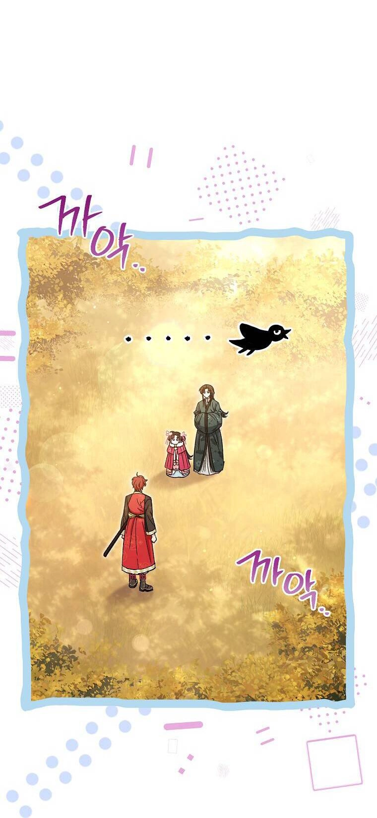 Tiểu Thiếp Chỉ Muốn Sống Yên Bình Chapter 5 - 46