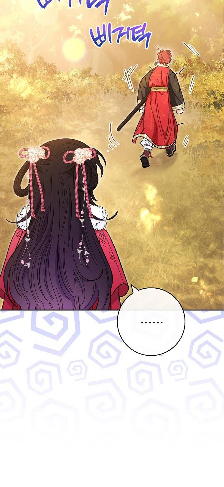 Tiểu Thiếp Chỉ Muốn Sống Yên Bình Chapter 5 - 48