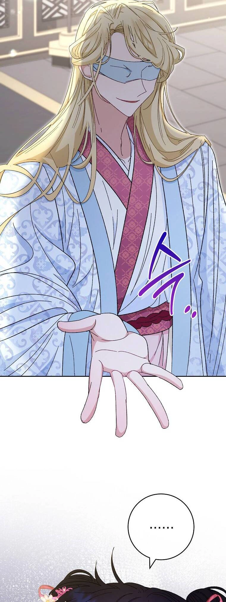 Tiểu Thiếp Chỉ Muốn Sống Yên Bình Chapter 6 - 63