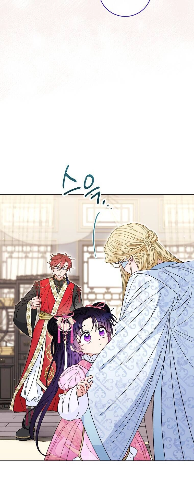 Tiểu Thiếp Chỉ Muốn Sống Yên Bình Chapter 8 - 21