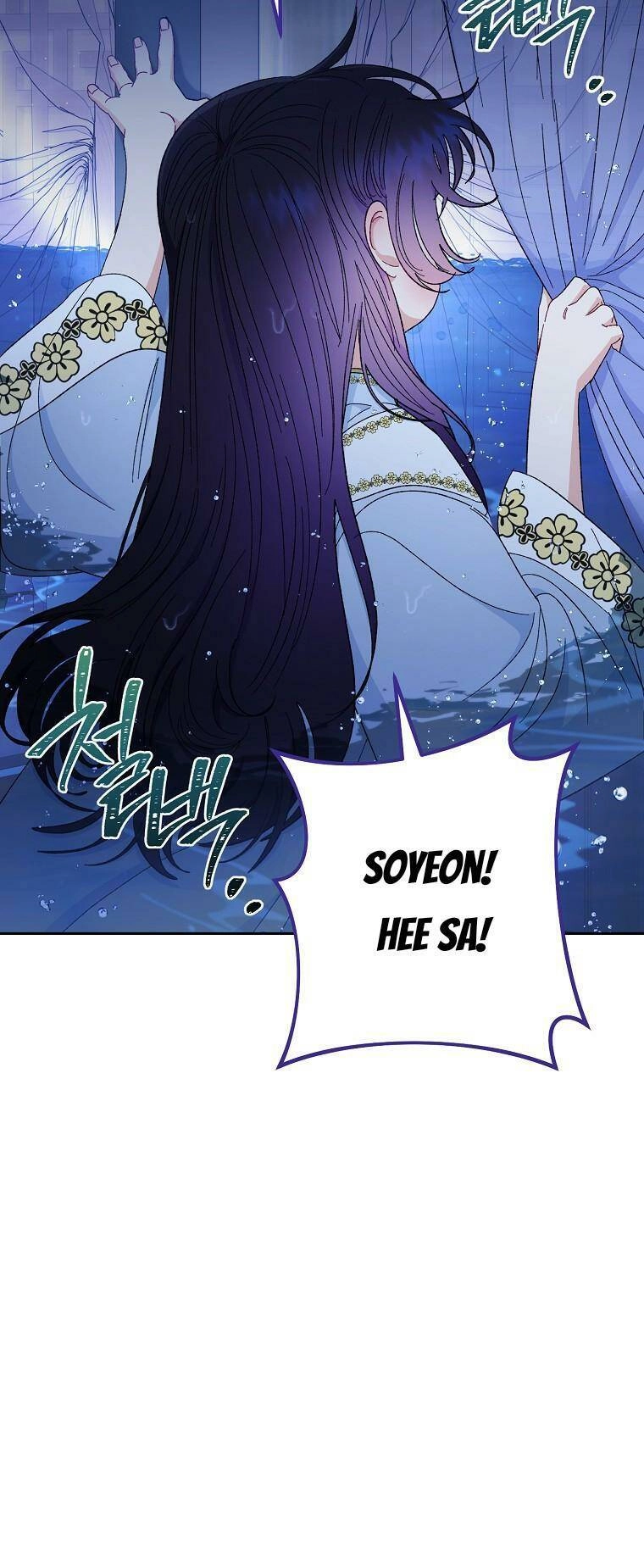 Tiểu Thiếp Chỉ Muốn Sống Yên Bình Chapter 13 - 7