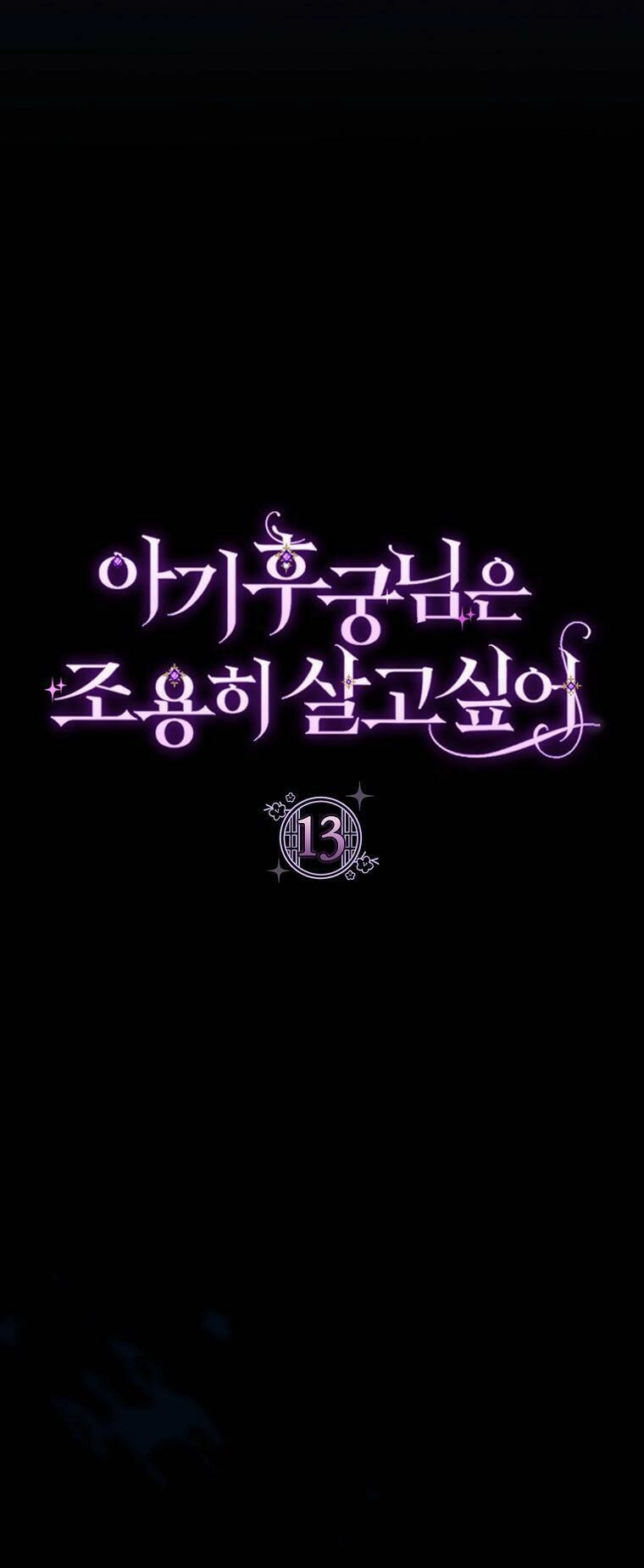 Tiểu Thiếp Chỉ Muốn Sống Yên Bình Chapter 13 - 39