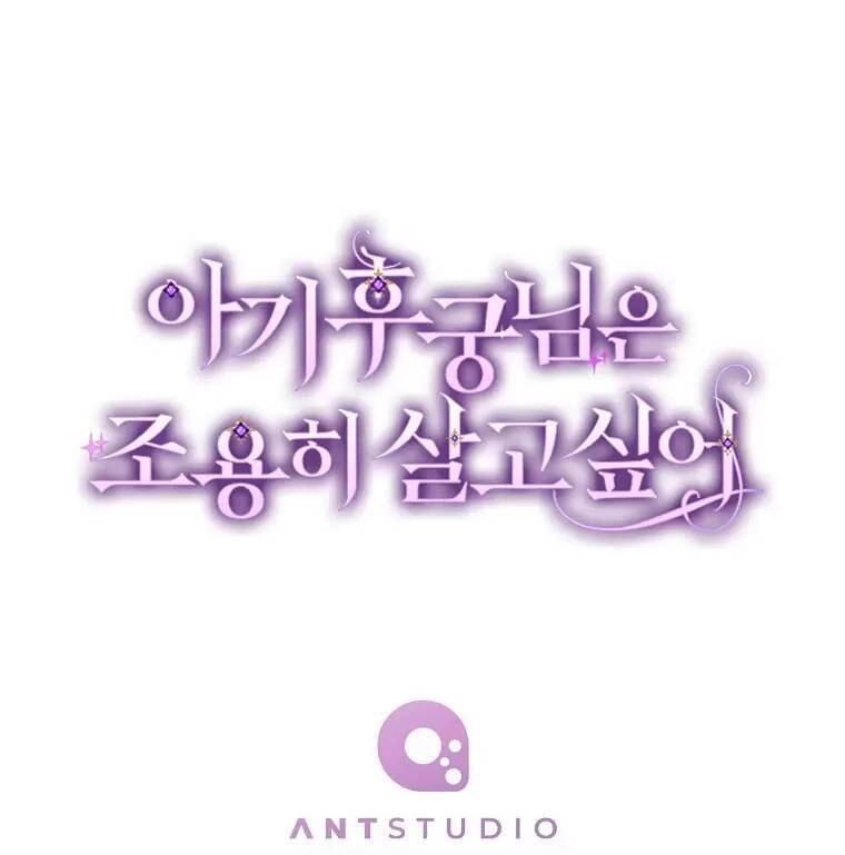 Tiểu Thiếp Chỉ Muốn Sống Yên Bình Chapter 13 - 81