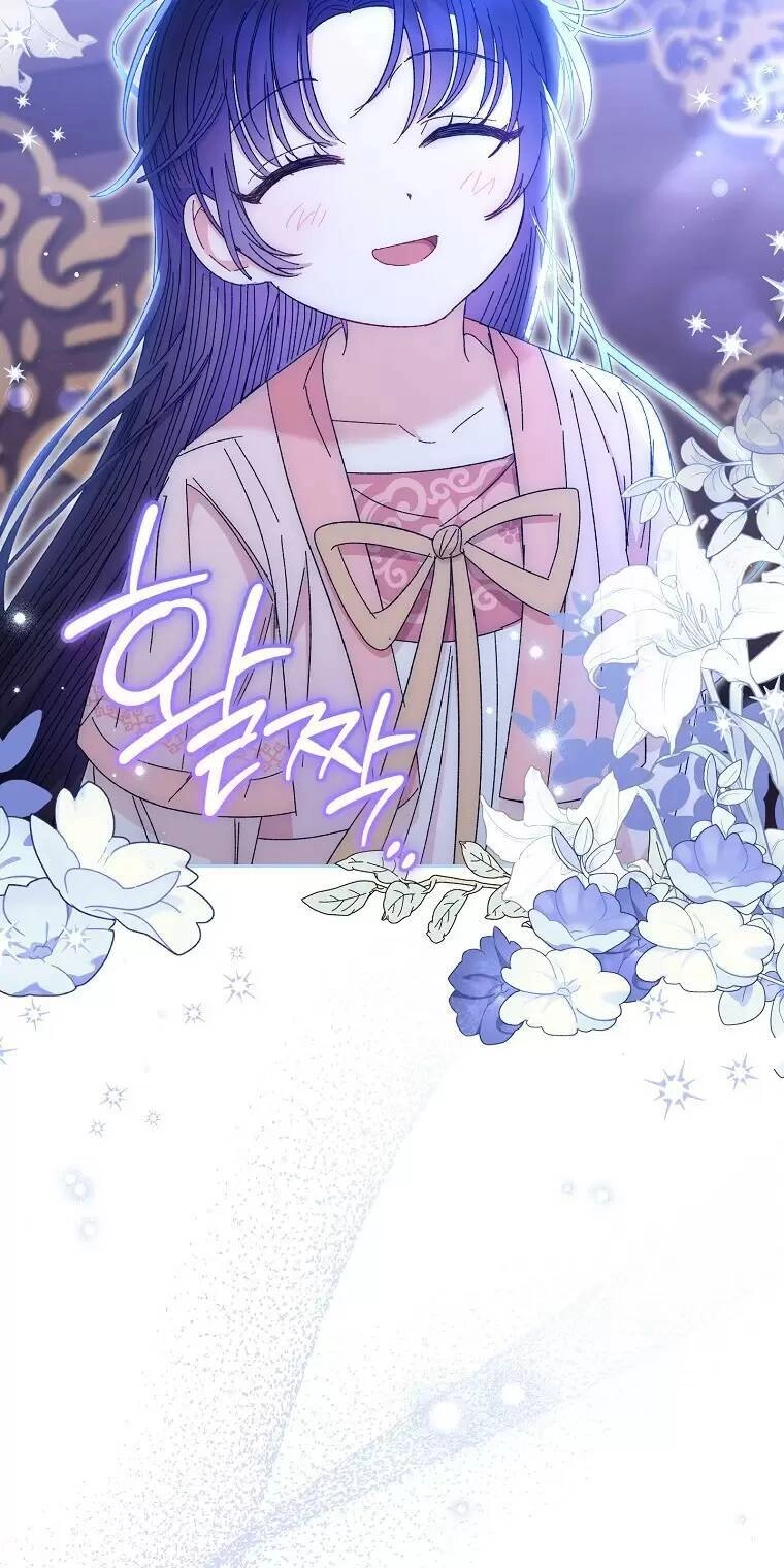 Tiểu Thiếp Chỉ Muốn Sống Yên Bình Chapter 14 - 86