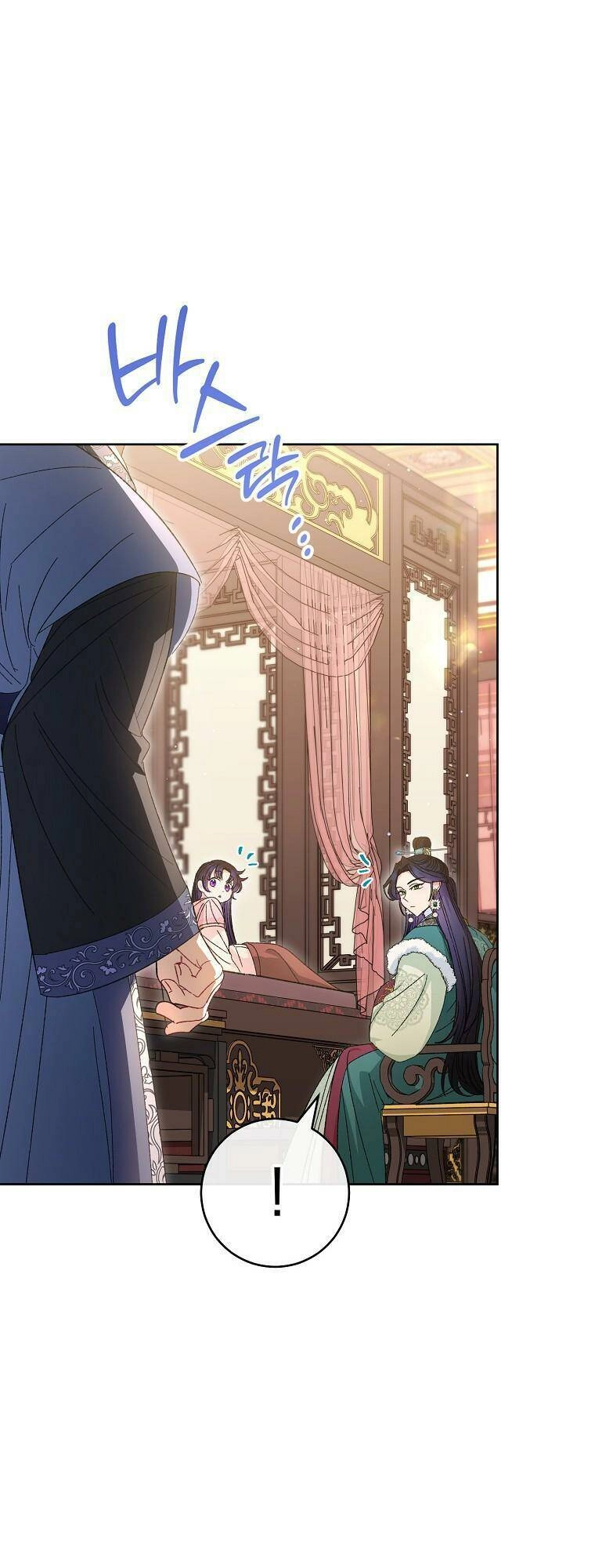 Tiểu Thiếp Chỉ Muốn Sống Yên Bình Chapter 15 - 11