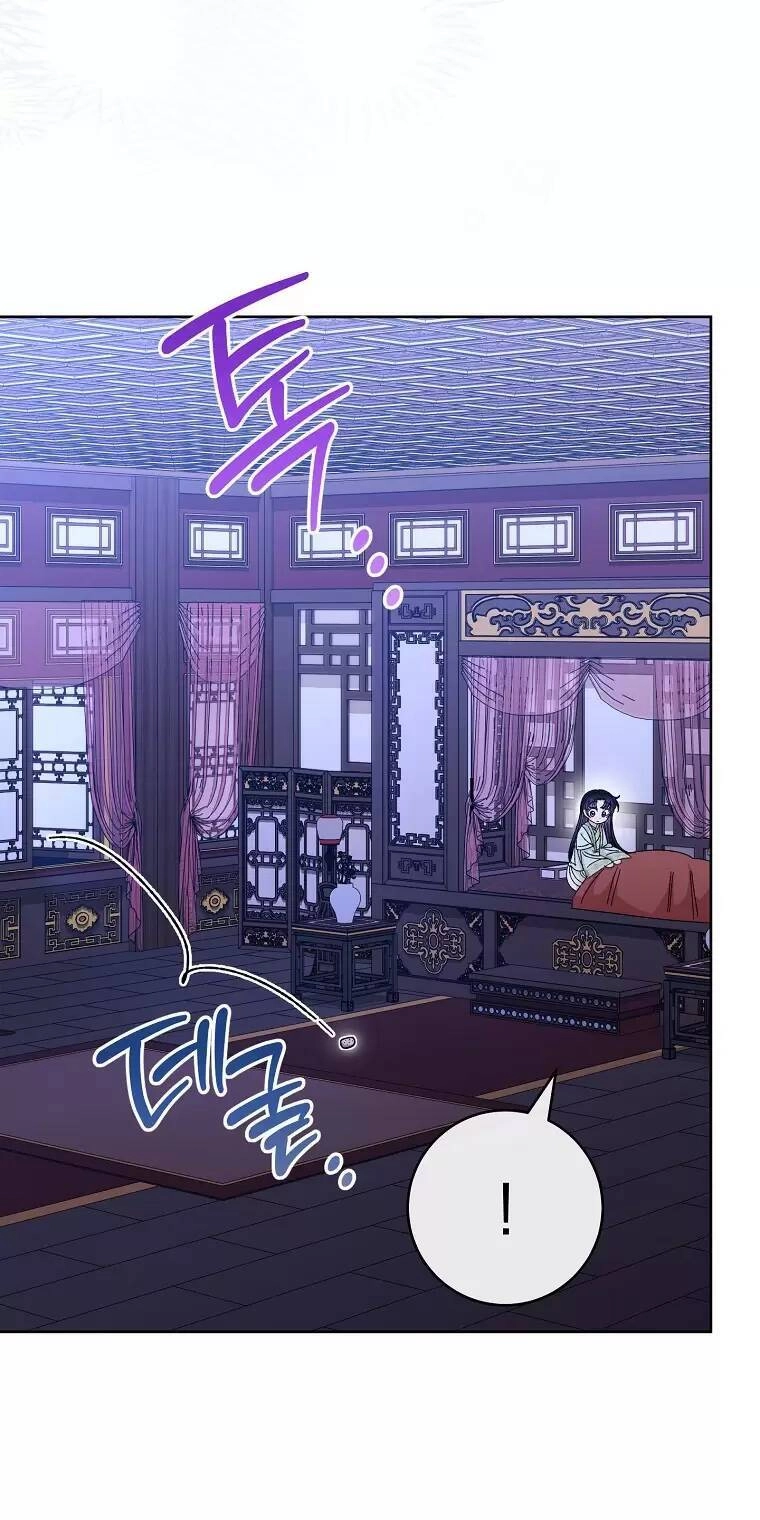 Tiểu Thiếp Chỉ Muốn Sống Yên Bình Chapter 15 - 101