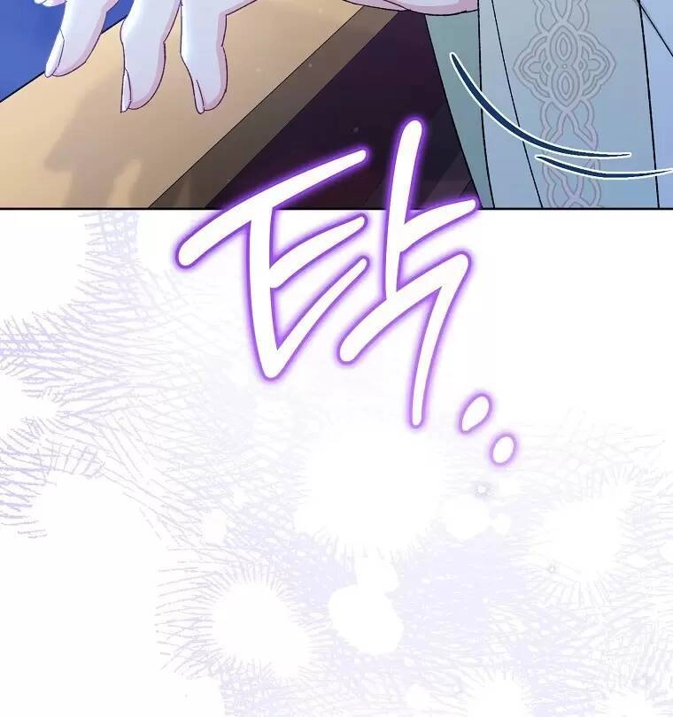 Tiểu Thiếp Chỉ Muốn Sống Yên Bình Chapter 15 - 105