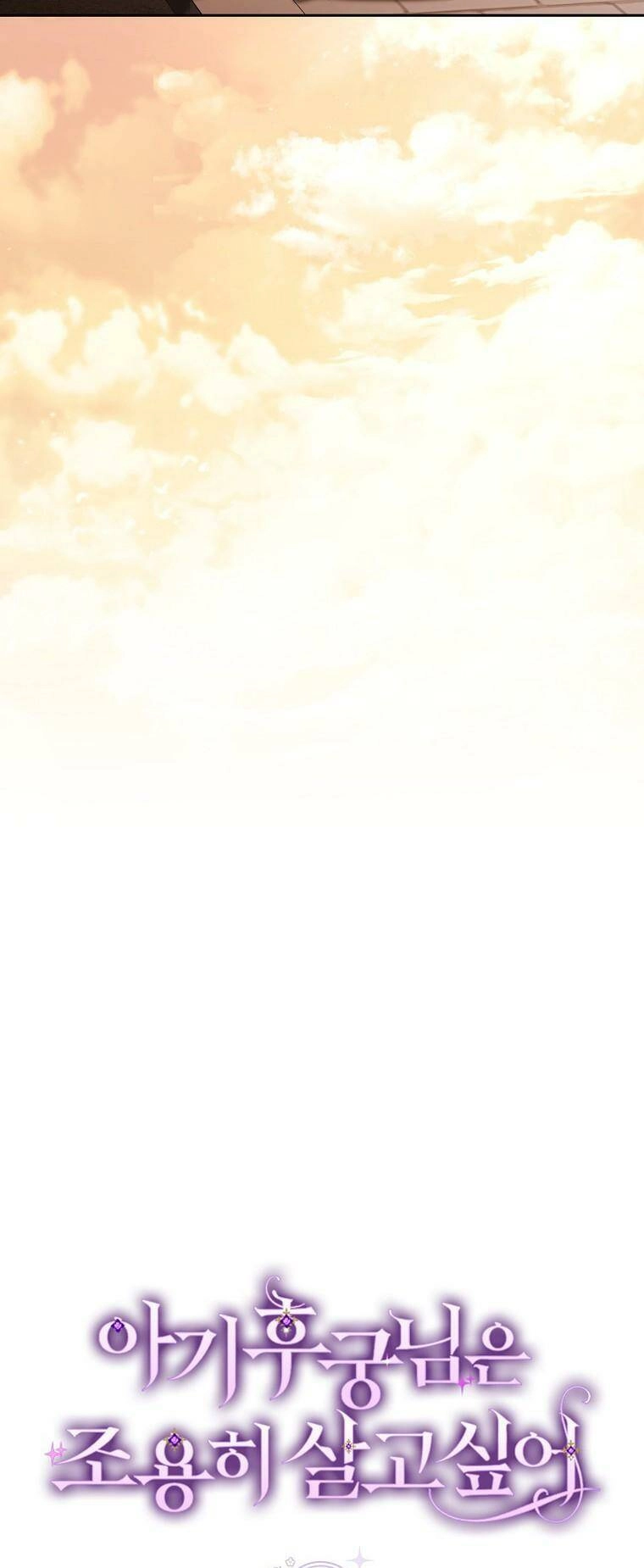 Tiểu Thiếp Chỉ Muốn Sống Yên Bình Chapter 17 - 21