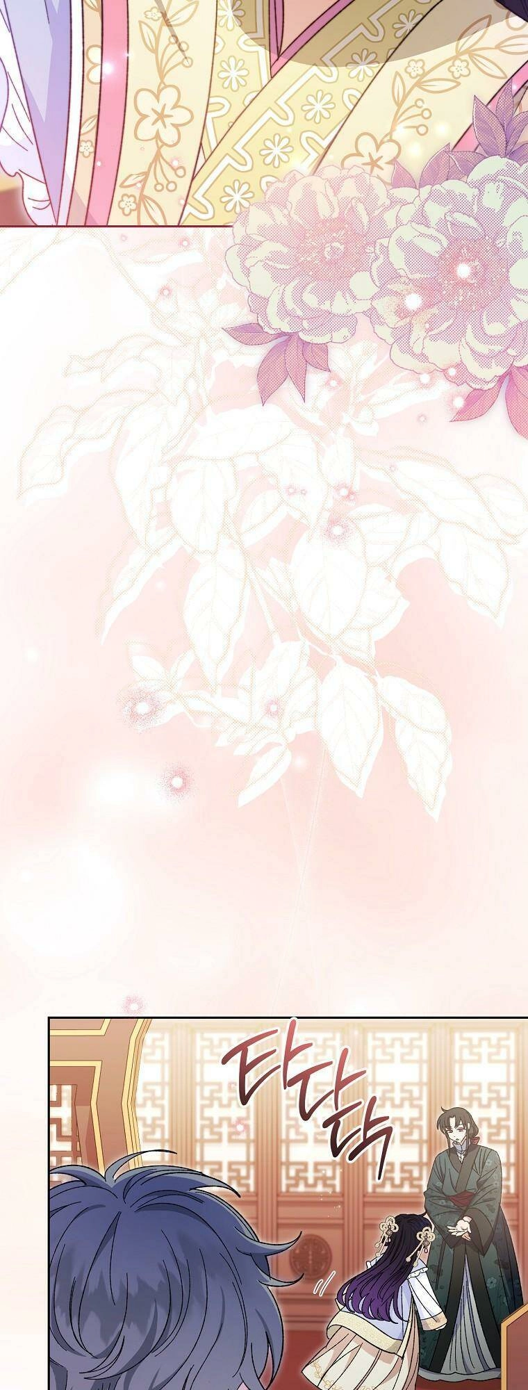 Tiểu Thiếp Chỉ Muốn Sống Yên Bình Chapter 17 - 31