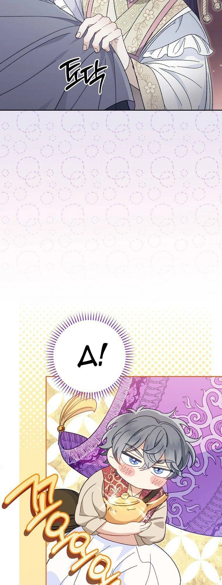 Tiểu Thiếp Chỉ Muốn Sống Yên Bình Chapter 18 - 24