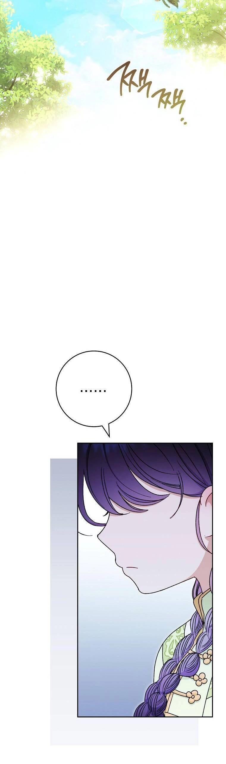 Tiểu Thiếp Chỉ Muốn Sống Yên Bình Chapter 28 - 26