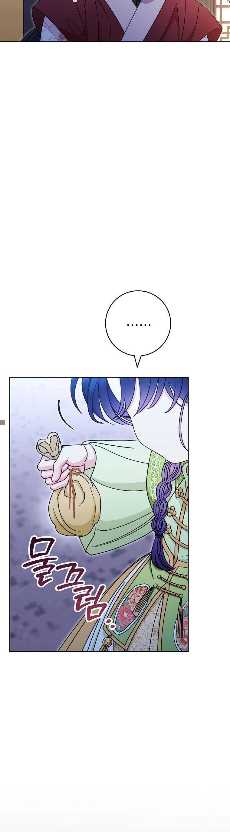 Tiểu Thiếp Chỉ Muốn Sống Yên Bình Chapter 29 - 23