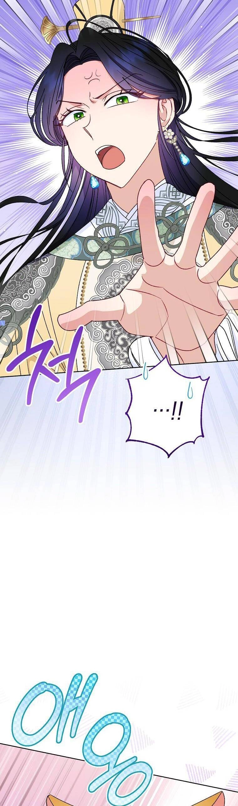 Tiểu Thiếp Chỉ Muốn Sống Yên Bình Chapter 30 - 34