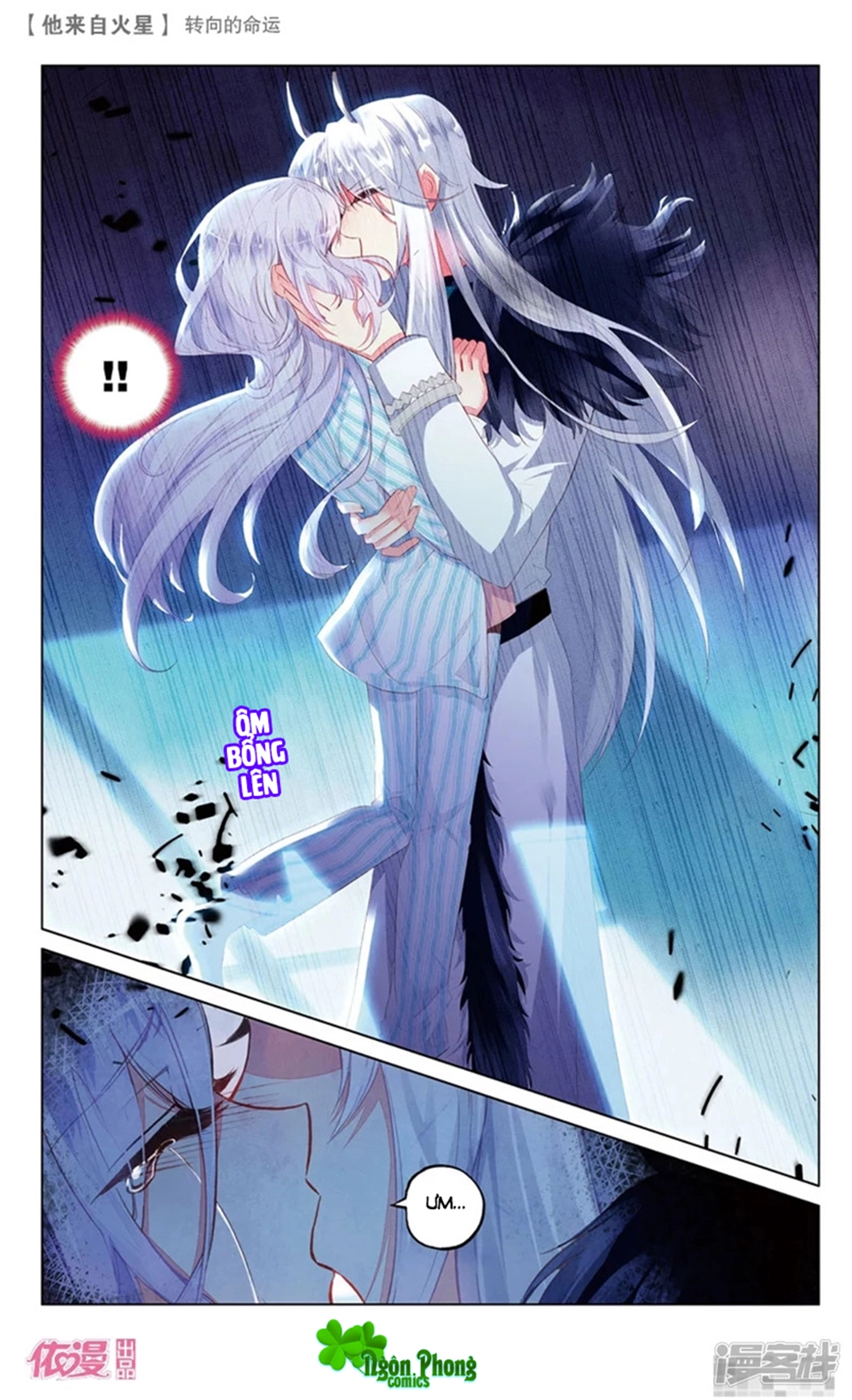 Hắn Đến Từ Sao Hỏa Chapter 67 - 7