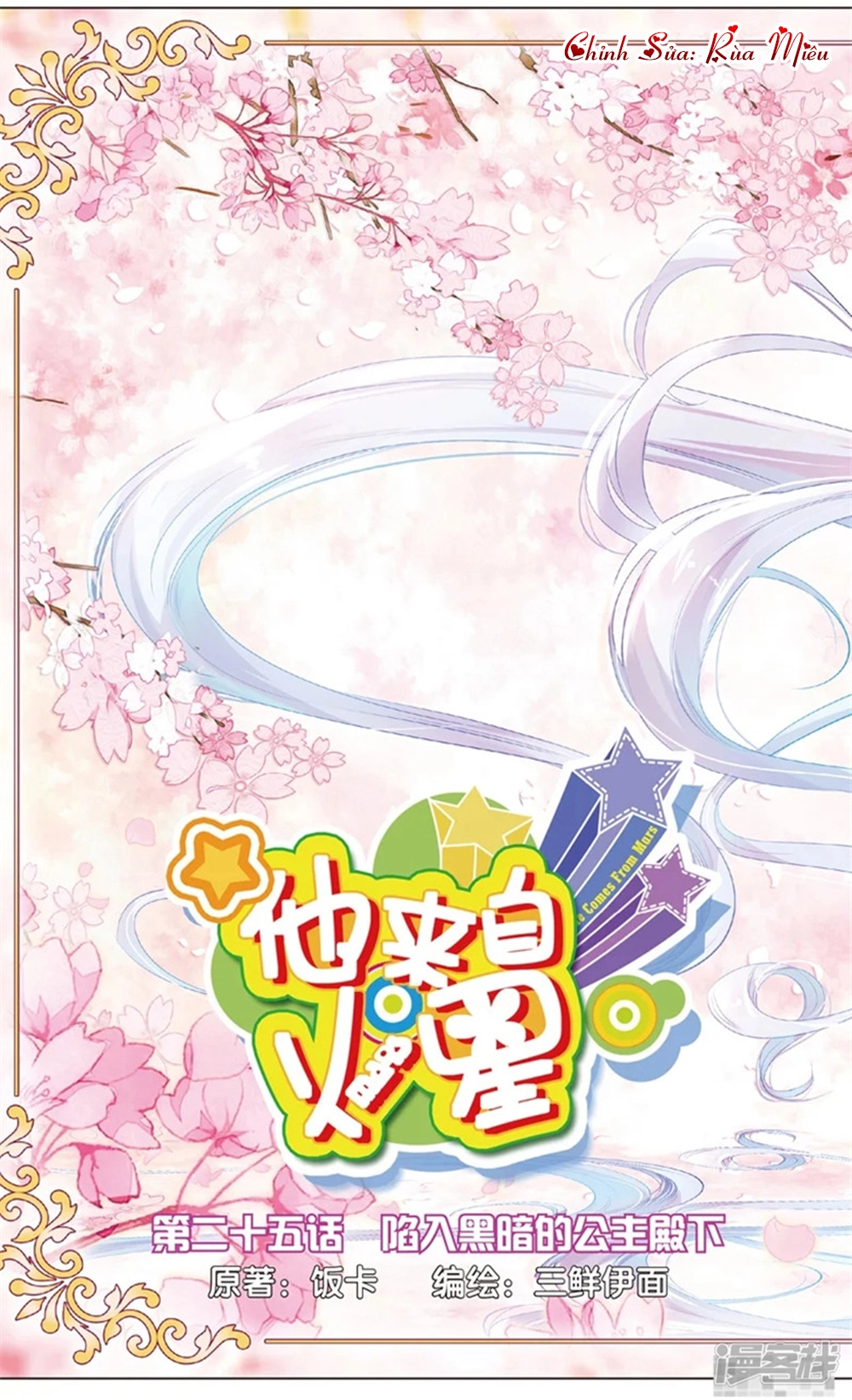 Hắn Đến Từ Sao Hỏa Chapter 68 - 2