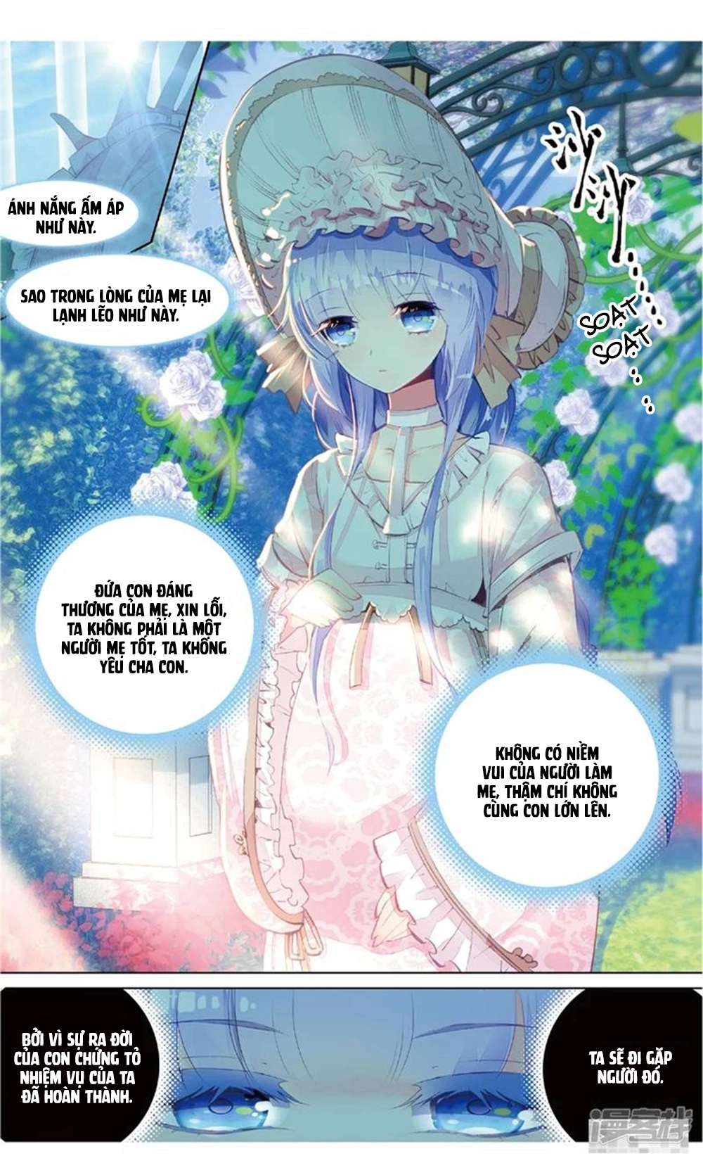 Hắn Đến Từ Sao Hỏa Chapter 69 - 9