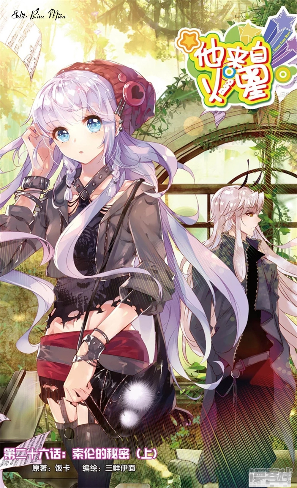 Hắn Đến Từ Sao Hỏa Chapter 71 - 2