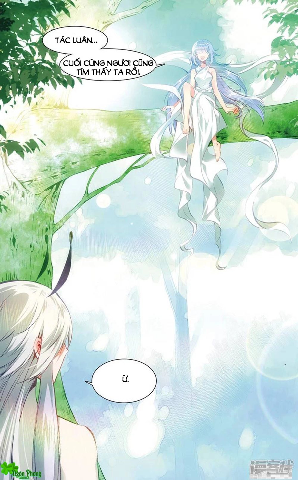 Hắn Đến Từ Sao Hỏa Chapter 74 - 3