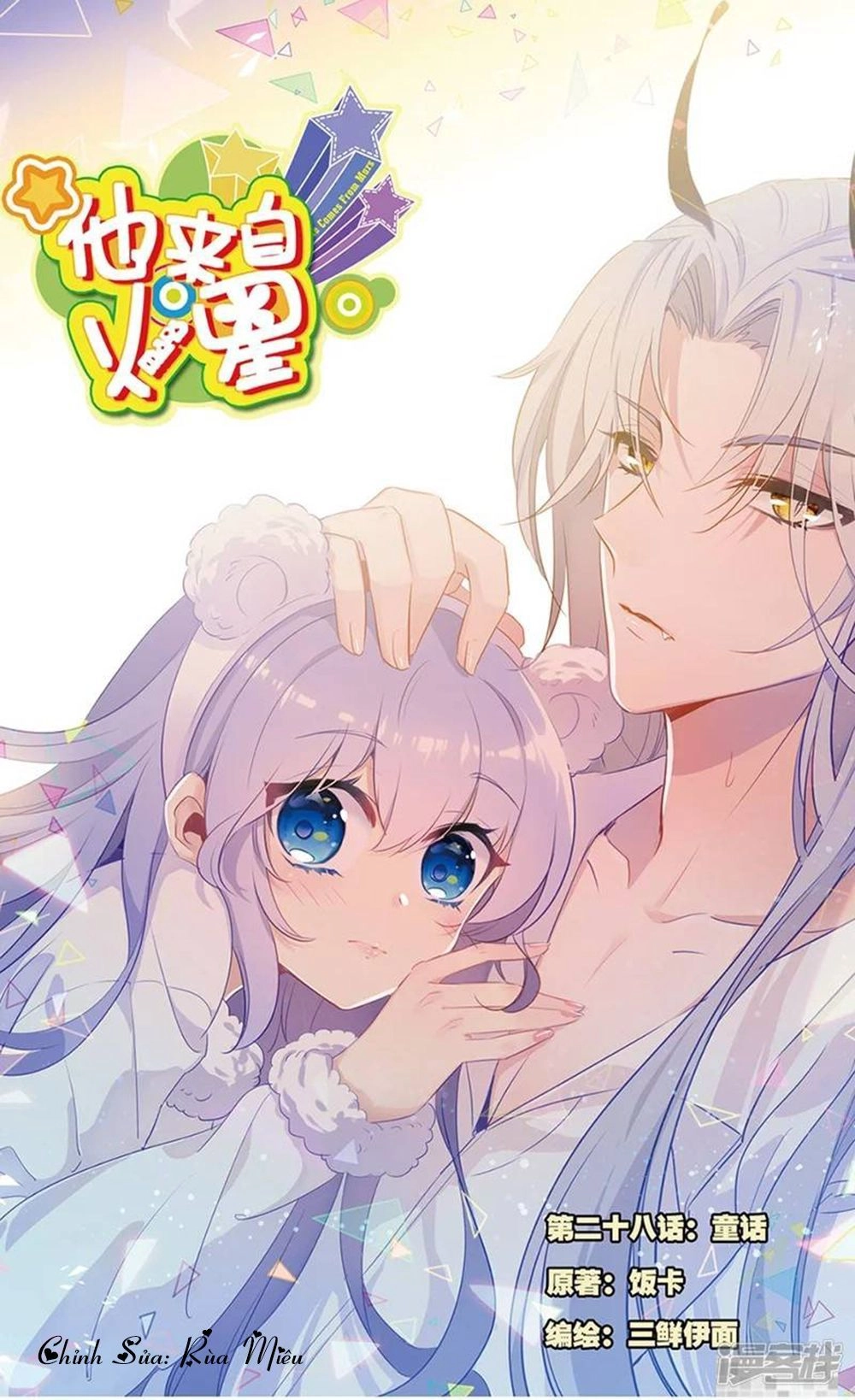 Hắn Đến Từ Sao Hỏa Chapter 77 - 2