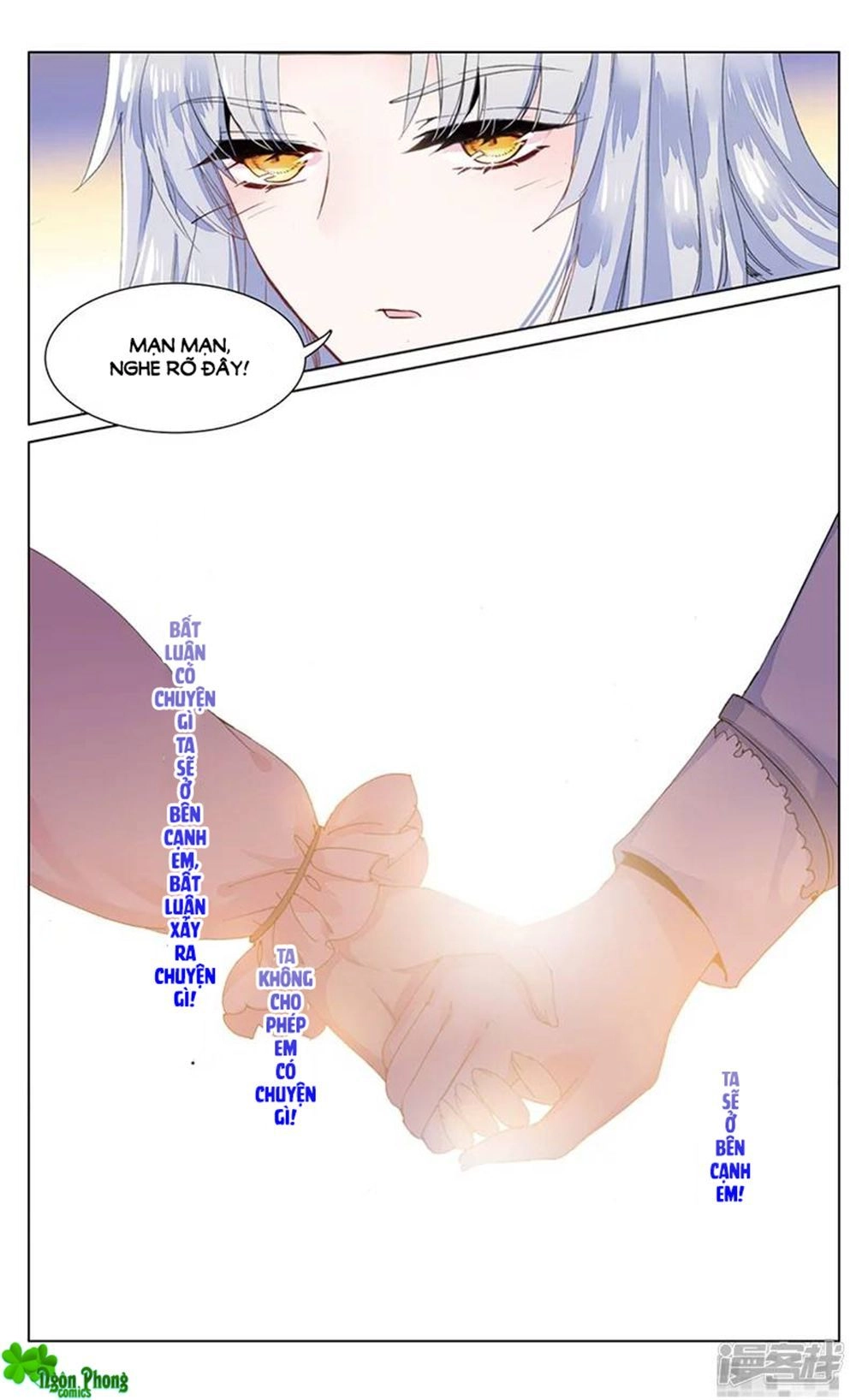 Hắn Đến Từ Sao Hỏa Chapter 82 - 2