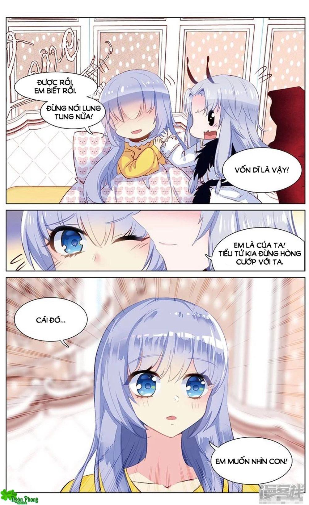 Hắn Đến Từ Sao Hỏa Chapter 82 - 6