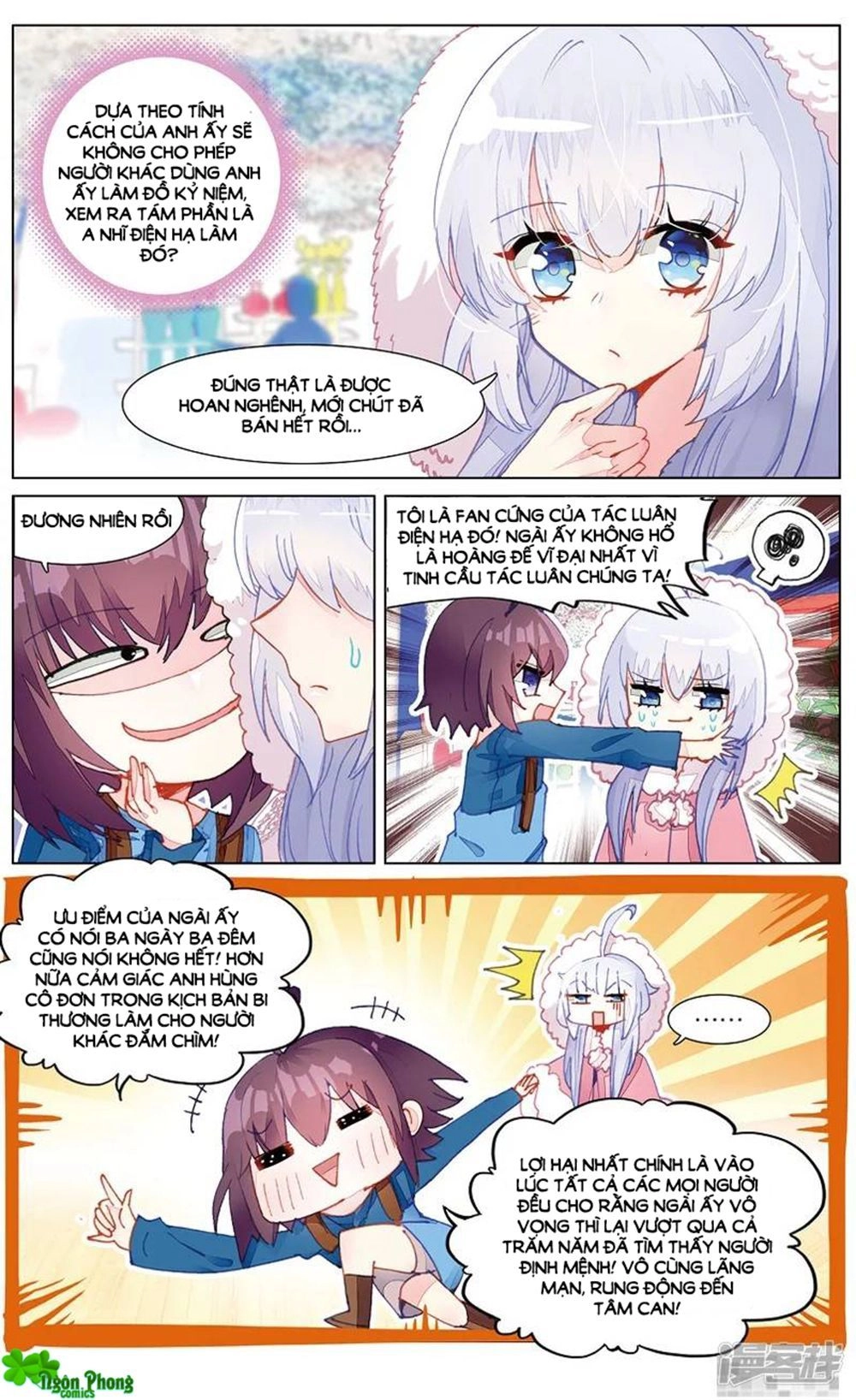 Hắn Đến Từ Sao Hỏa Chapter 83 - 8