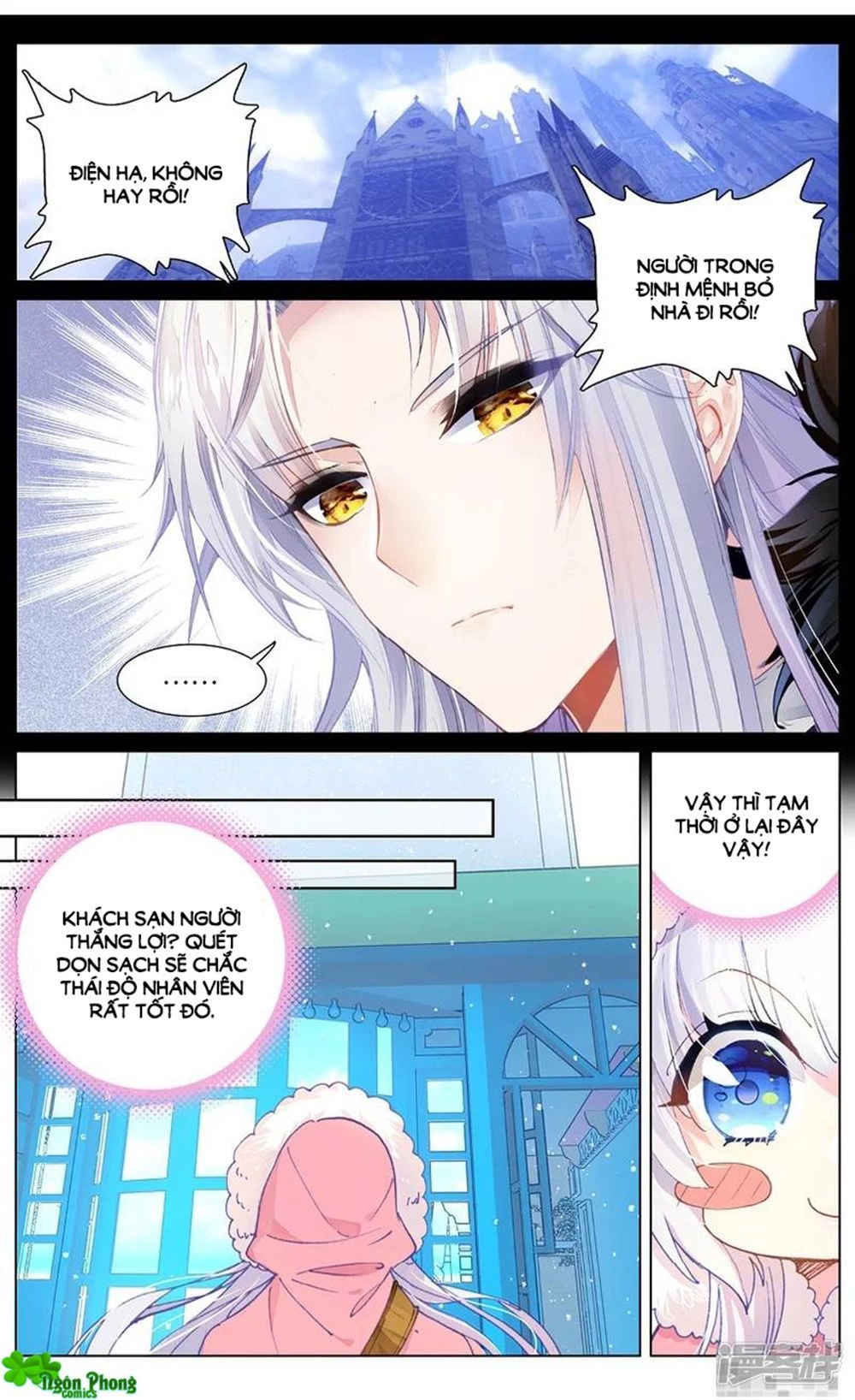 Hắn Đến Từ Sao Hỏa Chapter 84 - 2