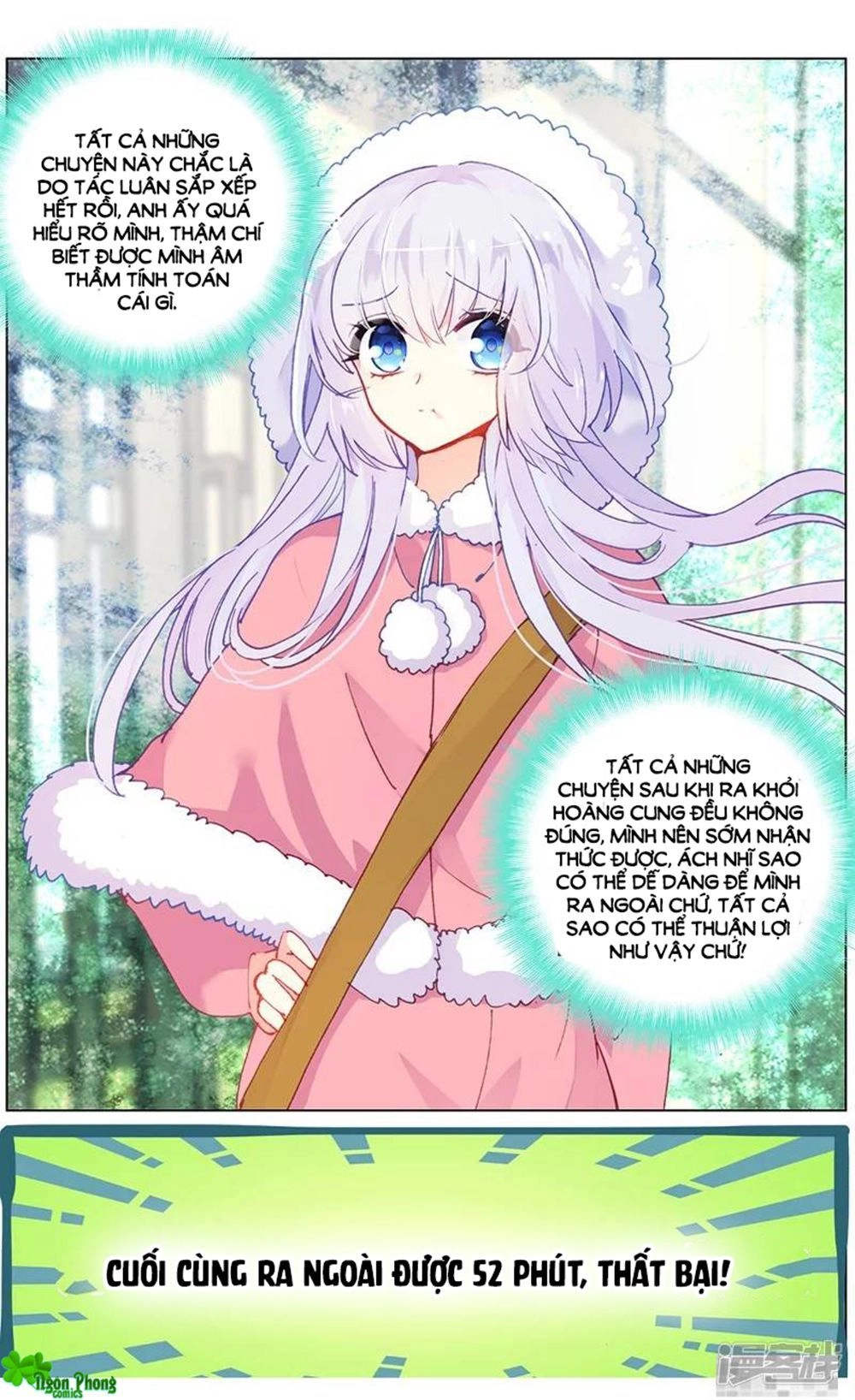 Hắn Đến Từ Sao Hỏa Chapter 84 - 6