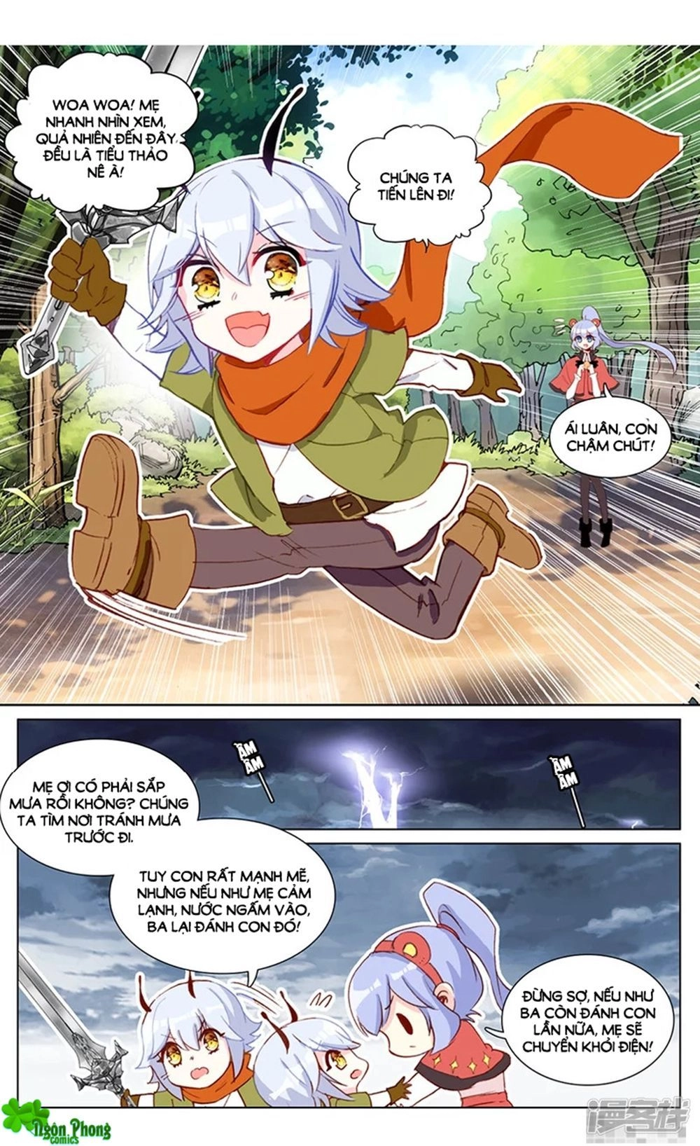 Hắn Đến Từ Sao Hỏa Chapter 85.5 - 5