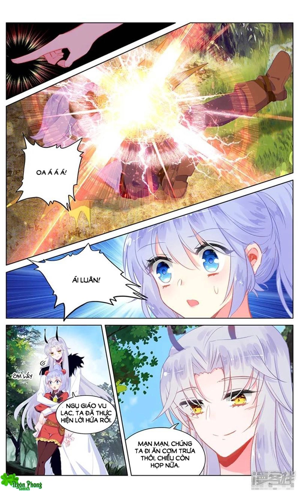 Hắn Đến Từ Sao Hỏa Chapter 85.5 - 7