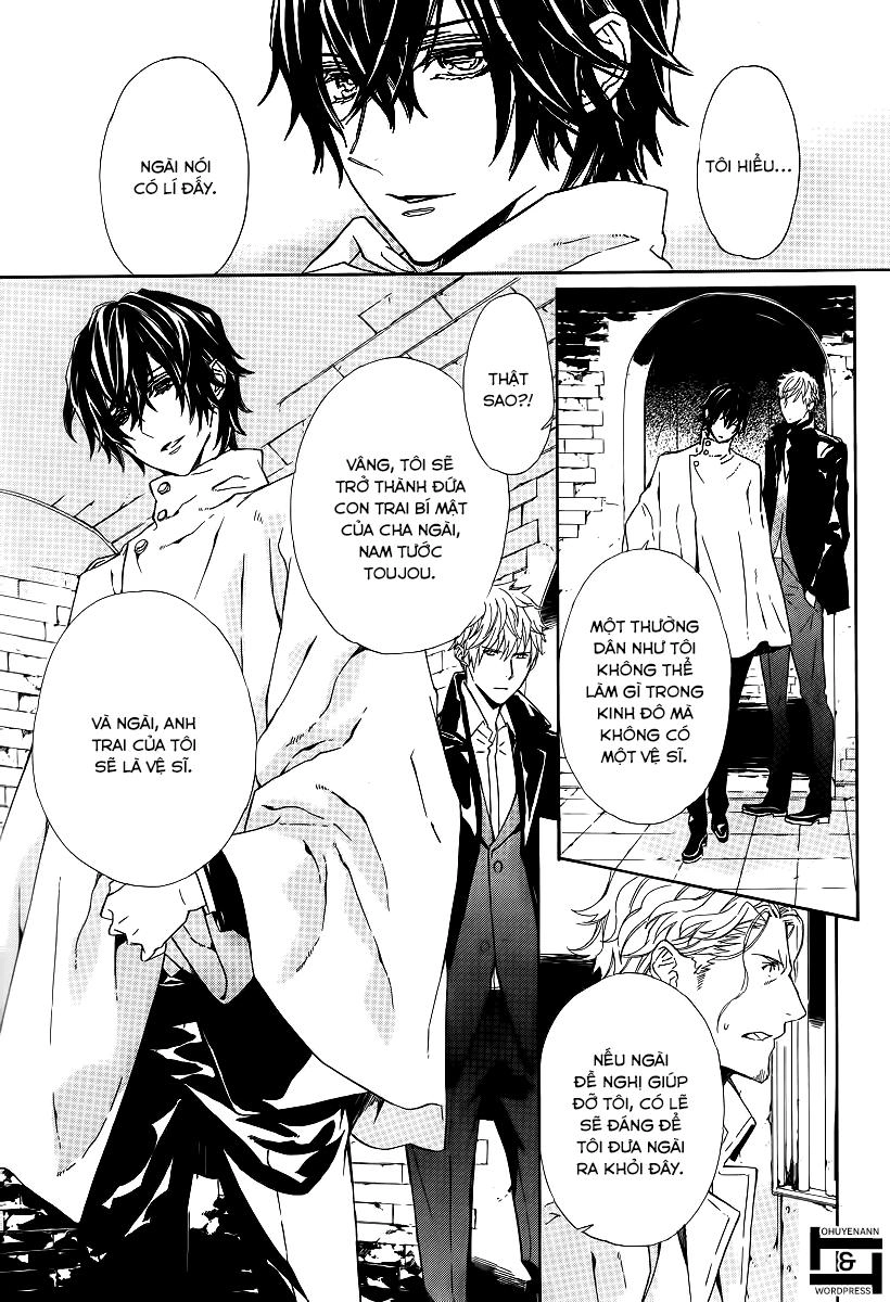 Tsuki No Shizumu Made Chapter 1 - 31