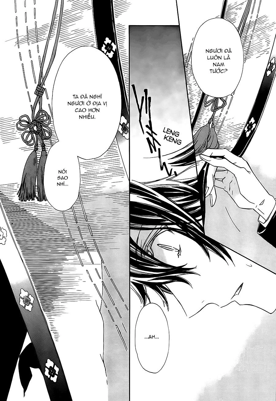 Tsuki No Shizumu Made Chapter 2 - 34