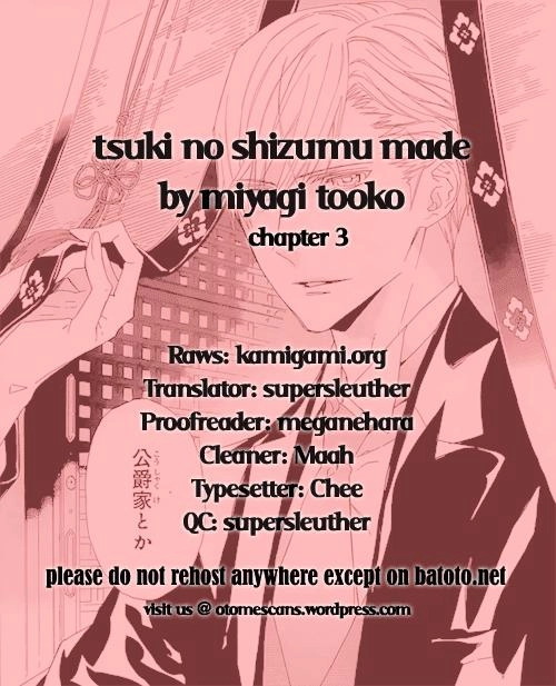 Tsuki No Shizumu Made Chapter 3 - 3