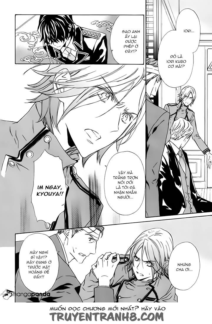 Tsuki No Shizumu Made Chapter 5 - 21