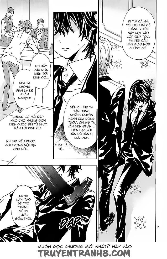 Tsuki No Shizumu Made Chapter 8 - 18