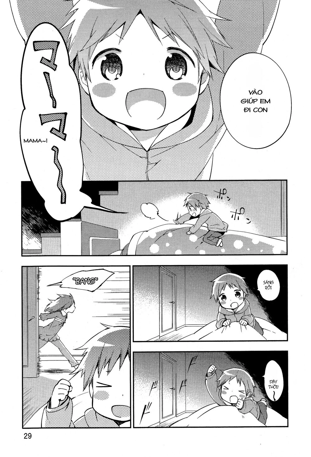 Mahou Shoujo MadokaMagica : The Rebellion Story Chapter 1 - 28