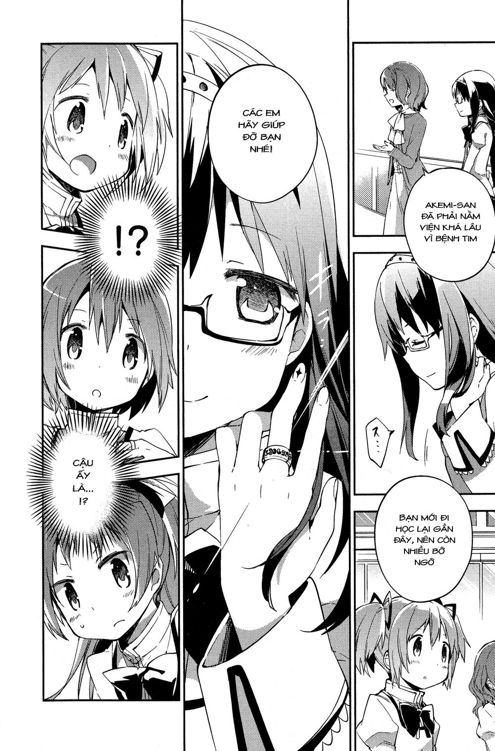 Mahou Shoujo MadokaMagica : The Rebellion Story Chapter 1 - 43