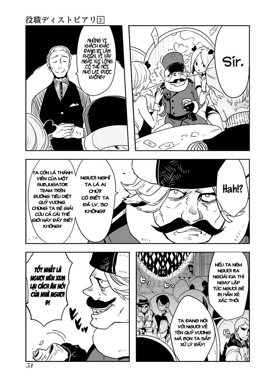 Yakushoku Distpiari - Gesellshaft Blue Chapter 8 - 27