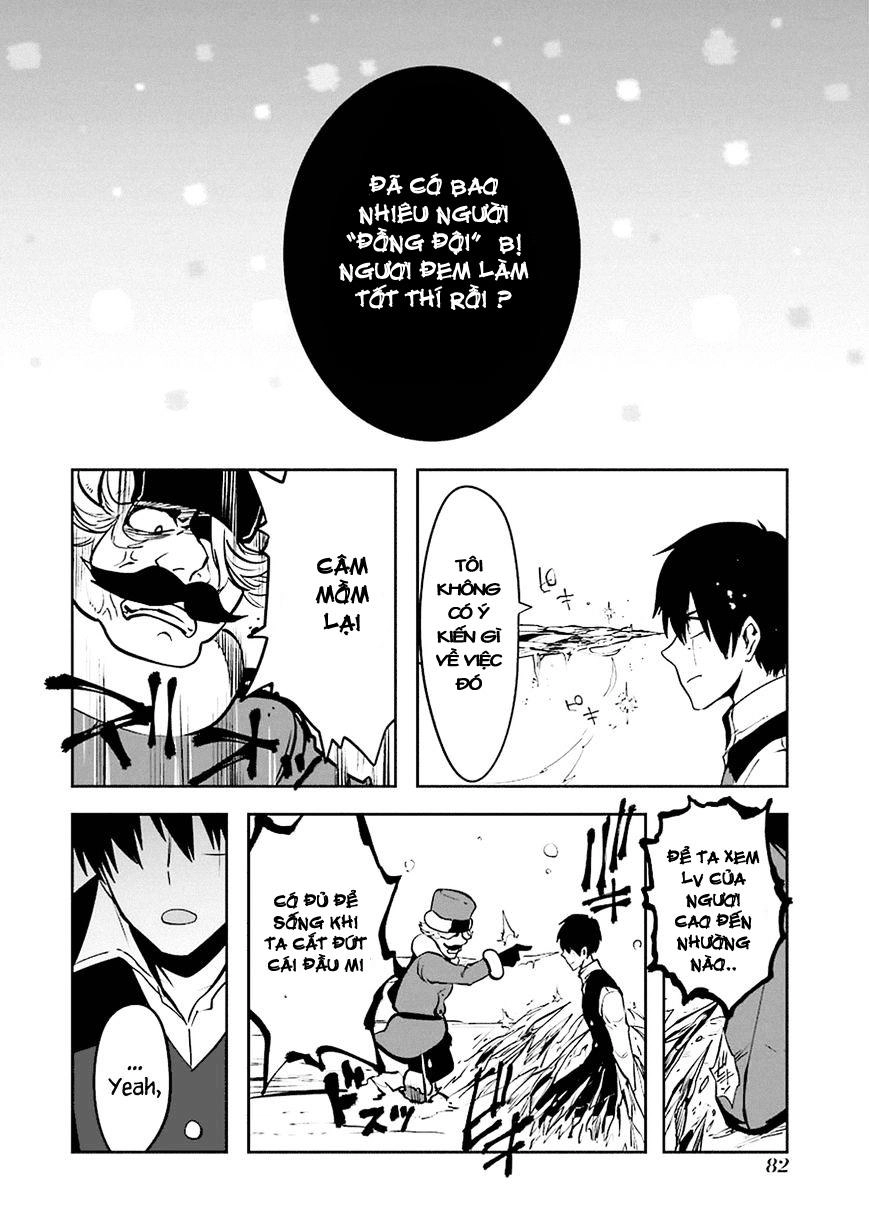 Yakushoku Distpiari - Gesellshaft Blue Chapter 10 - 5