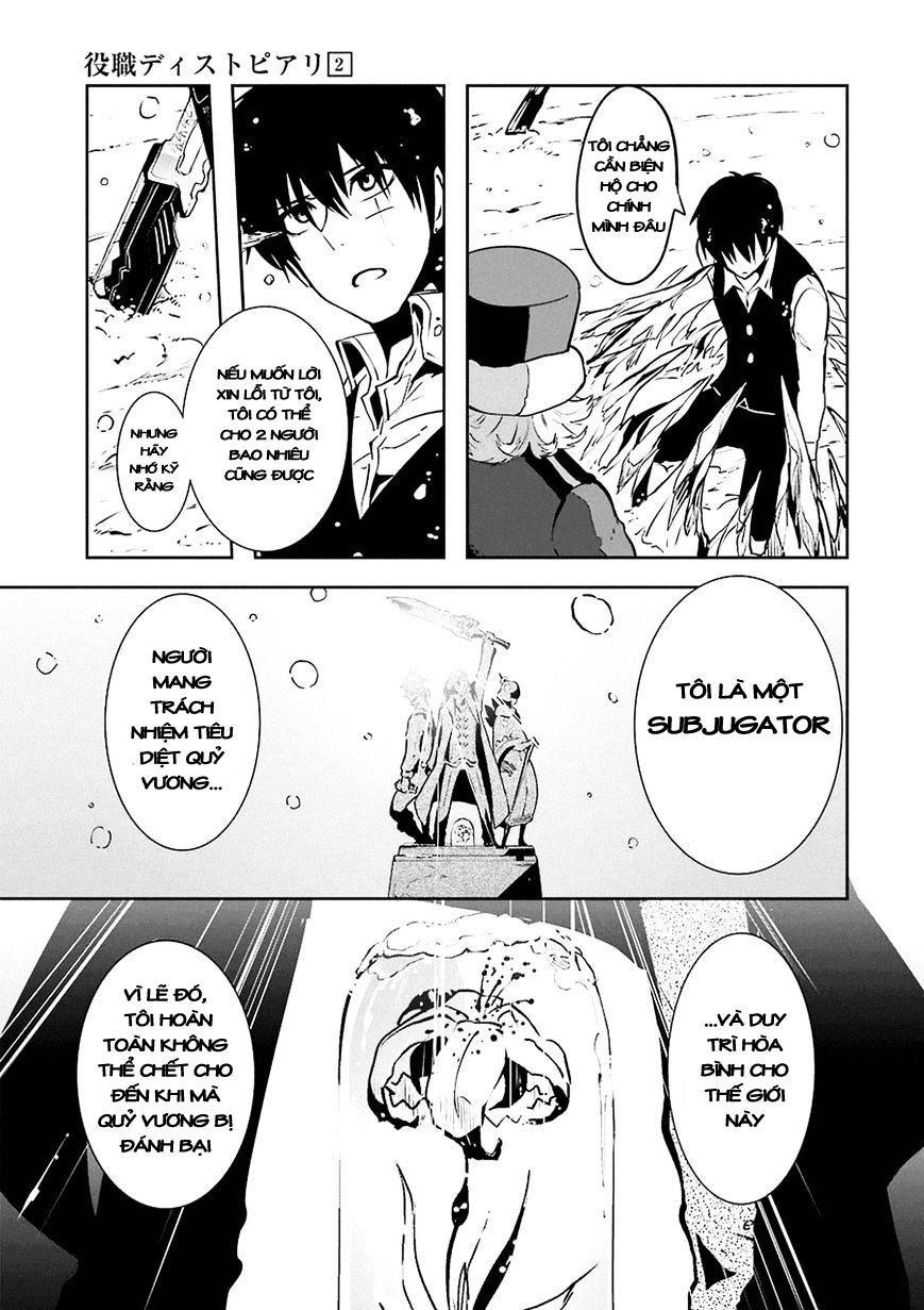 Yakushoku Distpiari - Gesellshaft Blue Chapter 10 - 6