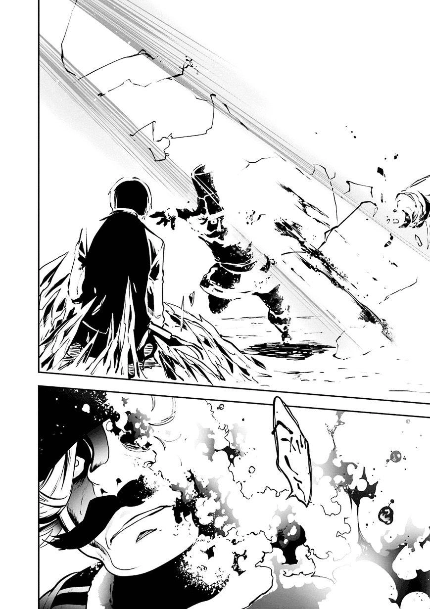 Yakushoku Distpiari - Gesellshaft Blue Chapter 10 - 9